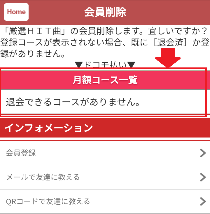 f:id:tuieoyuc23:20200529160932p:plain