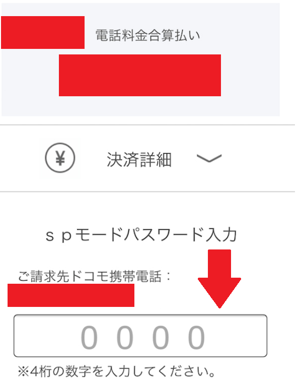 f:id:tuieoyuc23:20200529161016p:plain
