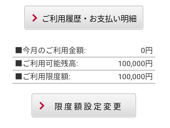 f:id:tuieoyuc23:20200529161822p:plain