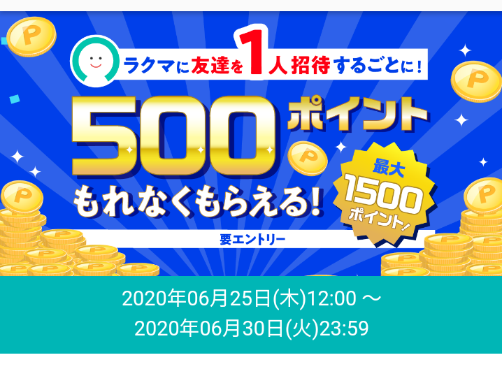 f:id:tuieoyuc23:20200629003046p:plain f:id:tuieoyuc23:20200629003046p:plain