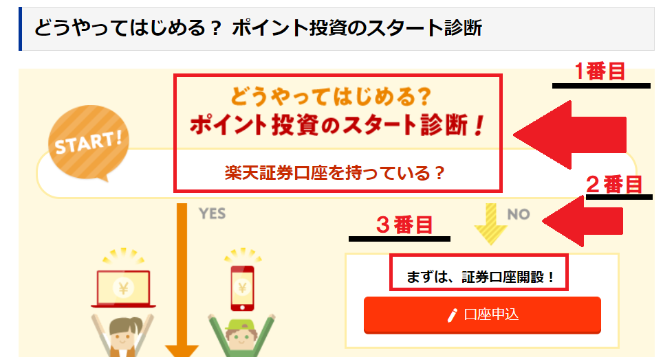 f:id:tuieoyuc23:20200701125051p:plain f:id:tuieoyuc23:20200701125051p:plain