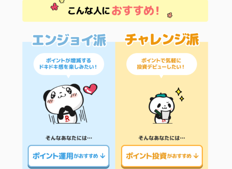 f:id:tuieoyuc23:20200712162832p:plain