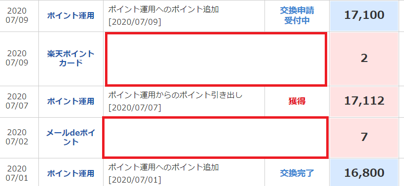 f:id:tuieoyuc23:20200712165154p:plain