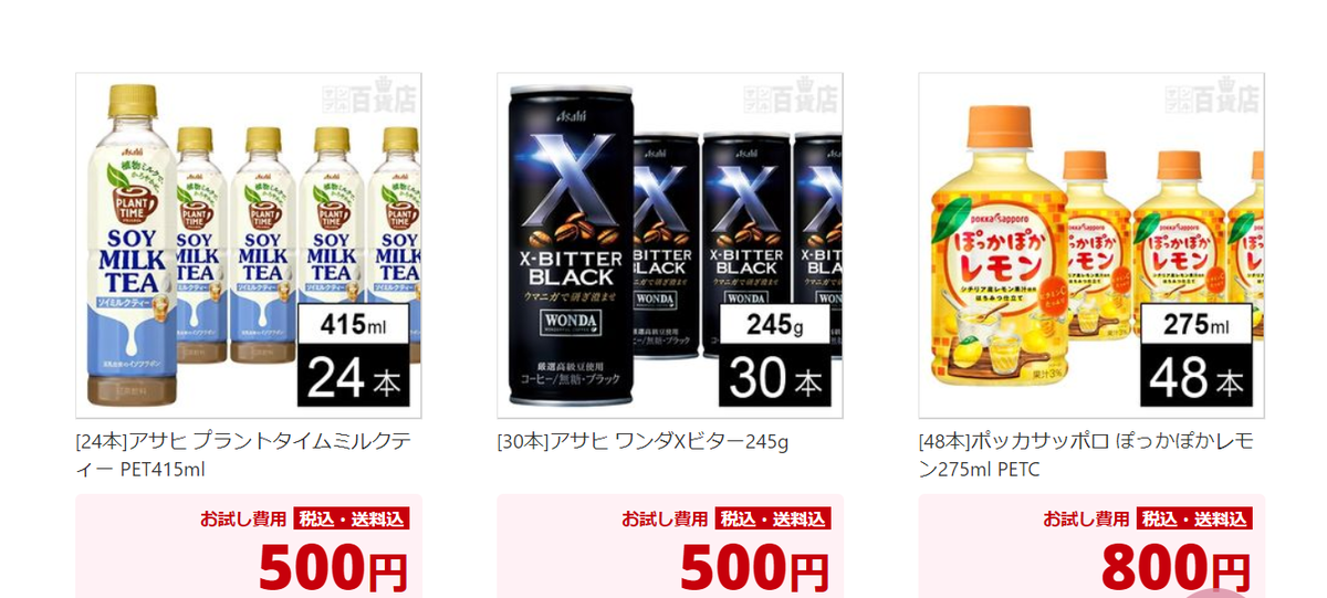 f:id:tuieoyuc23:20200713175924p:plain