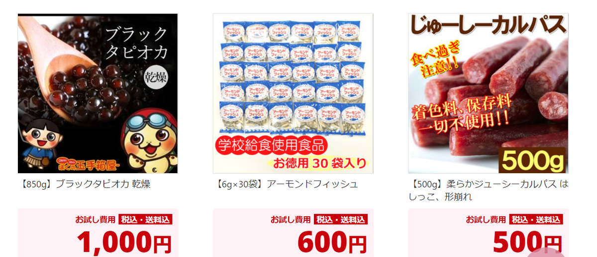 f:id:tuieoyuc23:20200713181549p:plain