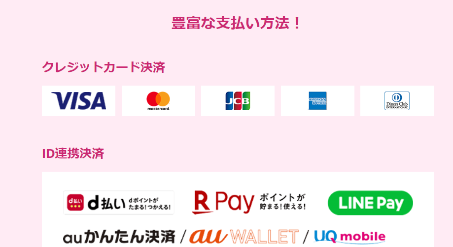 f:id:tuieoyuc23:20200713182535p:plain