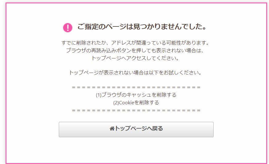 f:id:tuieoyuc23:20200713185952p:plain
