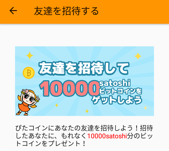 f:id:tuieoyuc23:20200723201551p:plain