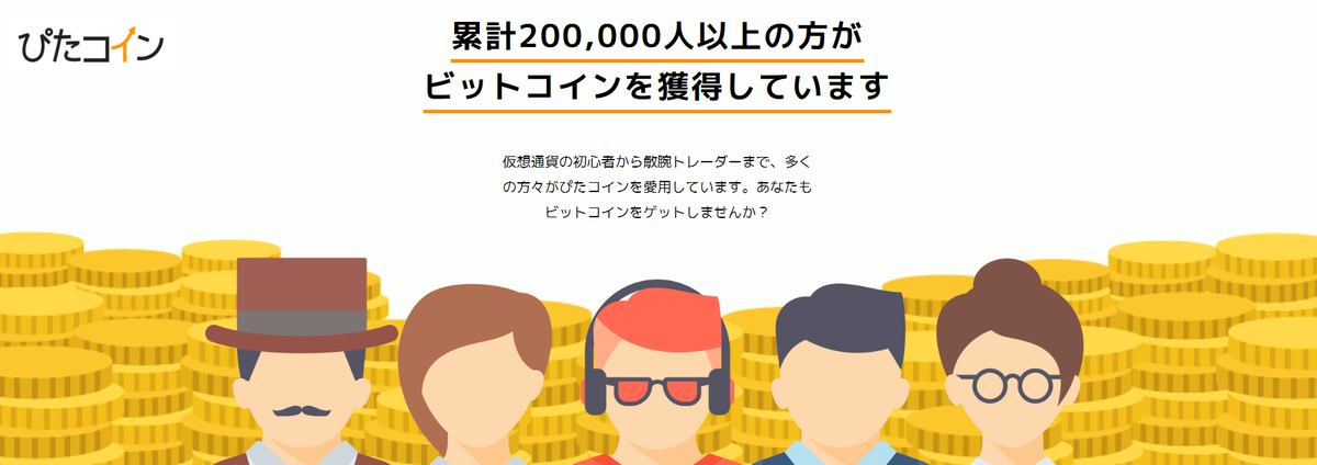 f:id:tuieoyuc23:20200723201922p:plain