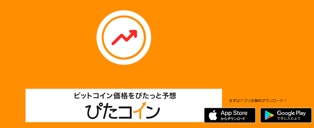 f:id:tuieoyuc23:20200723205006p:plain