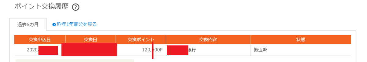 f:id:tuieoyuc23:20200723211138p:plain f:id:tuieoyuc23:20200723211138p:plain