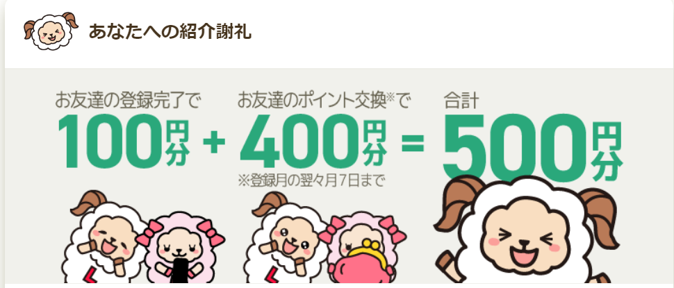 f:id:tuieoyuc23:20200726000335p:plain f:id:tuieoyuc23:20200726000335p:plain