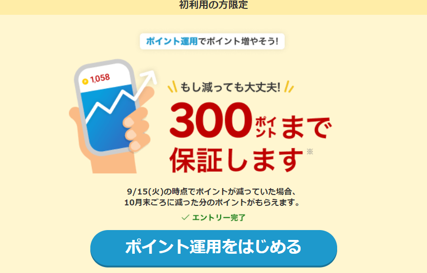 f:id:tuieoyuc23:20200802183034p:plain