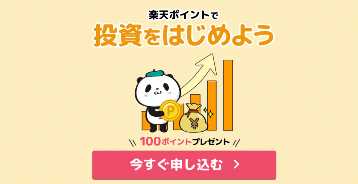 f:id:tuieoyuc23:20200802183903p:plain
