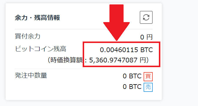ビットコインをタダで手に入れる方法で10万円近くなって来ました これなら誰でも出来るはず お金がない時に心が安心する場所 クレジットカード キャッシング 稼ぐ ビットコインをタダで手に入れる方法で10万円近くなって来ました これなら誰でも出来るはず お金がない時に心が安心する場所 クレジットカード キャッシング 稼ぐ