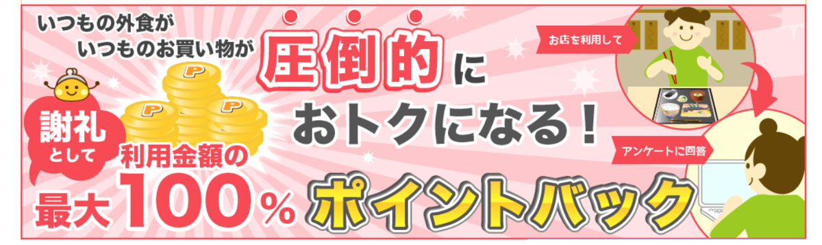 f:id:tuieoyuc23:20200821010048p:plain f:id:tuieoyuc23:20200821010048p:plain