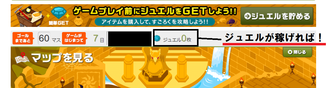 楽天ポイントモールのすごろく攻略 最大5000pの取り方やコツはあった お小遣いサイトの危険性をチェック 初心者のリスク 楽天ポイントモールのすごろく攻略 最大5000pの取り方やコツはあった お小遣いサイトの危険性をチェック 初心者のリスク