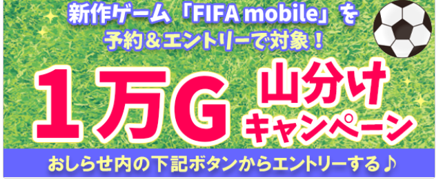 スマートゲームのアンケート回答で１００円分もらえる 更に１万円分も山分けなど盛沢山 お小遣いサイトの危険性をチェック 初心者のリスク