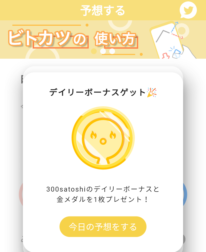 f:id:tuieoyuc23:20201014232142p:plain