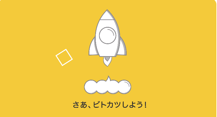 f:id:tuieoyuc23:20201014233036p:plain