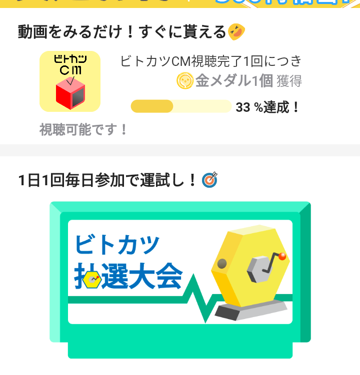 f:id:tuieoyuc23:20201014233657p:plain