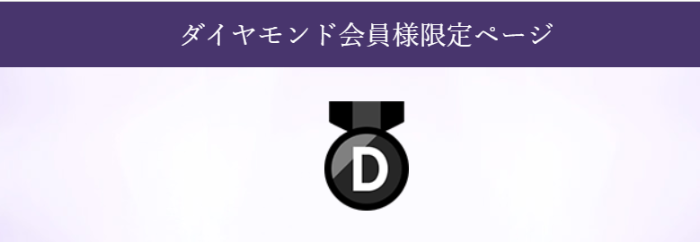 f:id:tuieoyuc23:20201224215459p:plain