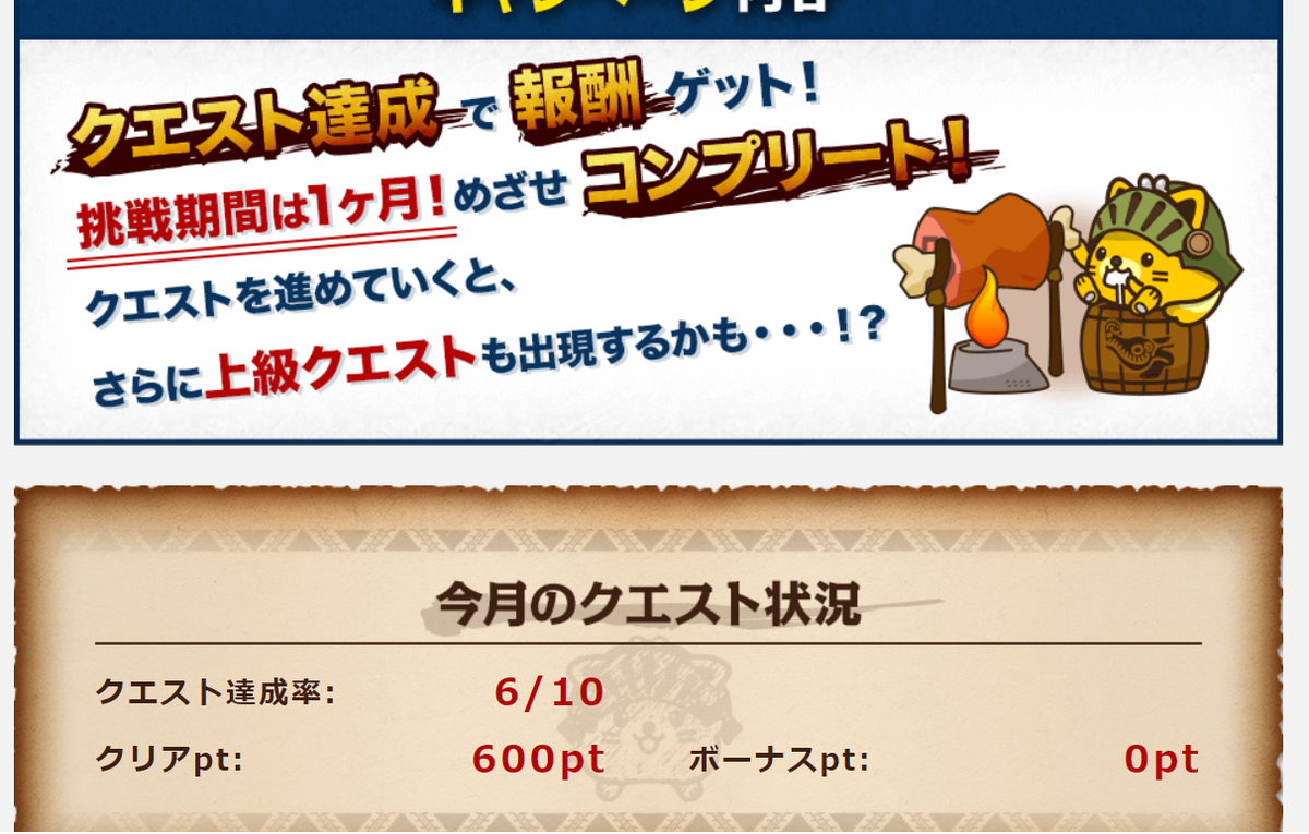 f:id:tuieoyuc23:20210520112741p:plain