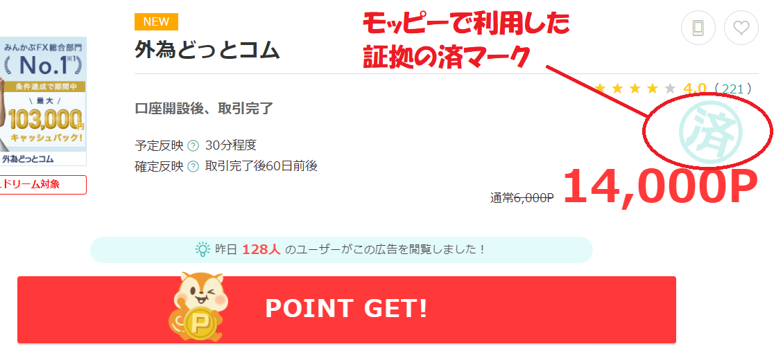 f:id:tuieoyuc23:20210520120700p:plain