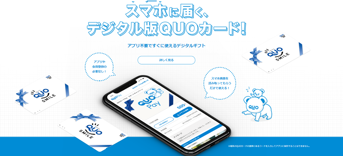 f:id:tuieoyuc23:20210520121049p:plain