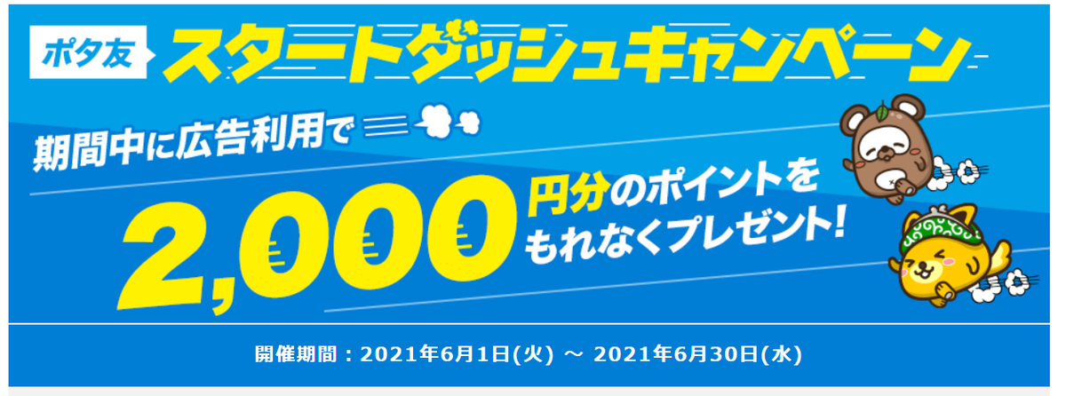 f:id:tuieoyuc23:20210606220746p:plain