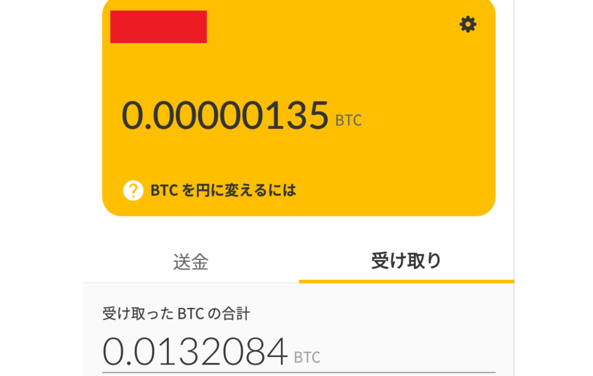 ぴたイーサが出金できないなら、別のアプリなら安全？BitstartやCheeeseアプリ等でどうすればいい？ -  お小遣いサイトの危険性をチェック！初心者のリスク