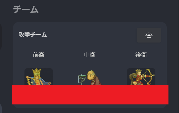 f:id:tuieoyuc23:20211121001745p:plain