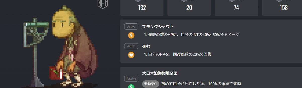 f:id:tuieoyuc23:20211121002255p:plain
