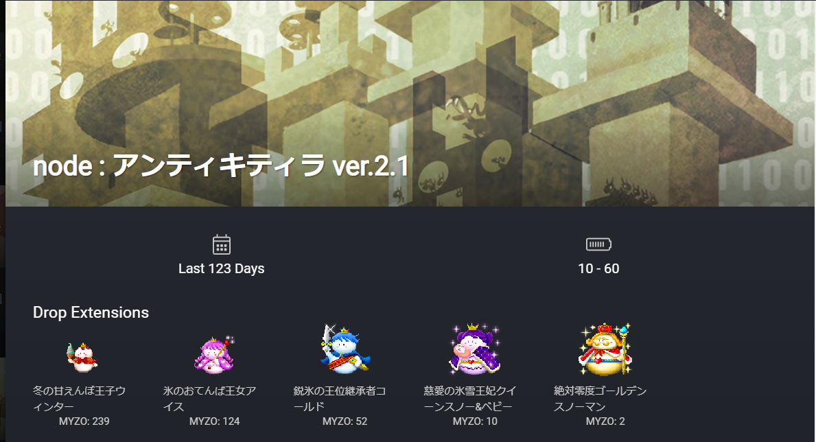 f:id:tuieoyuc23:20211121002715p:plain