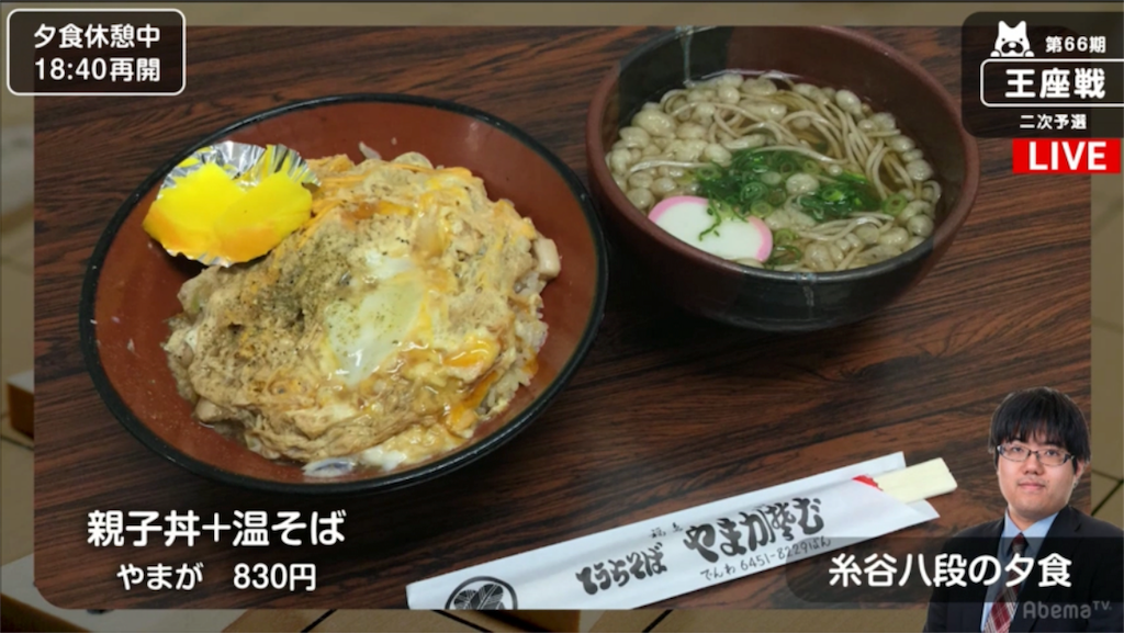 f:id:tuitel:20180323075210p:image f:id:tuitel:20180323075210p:image