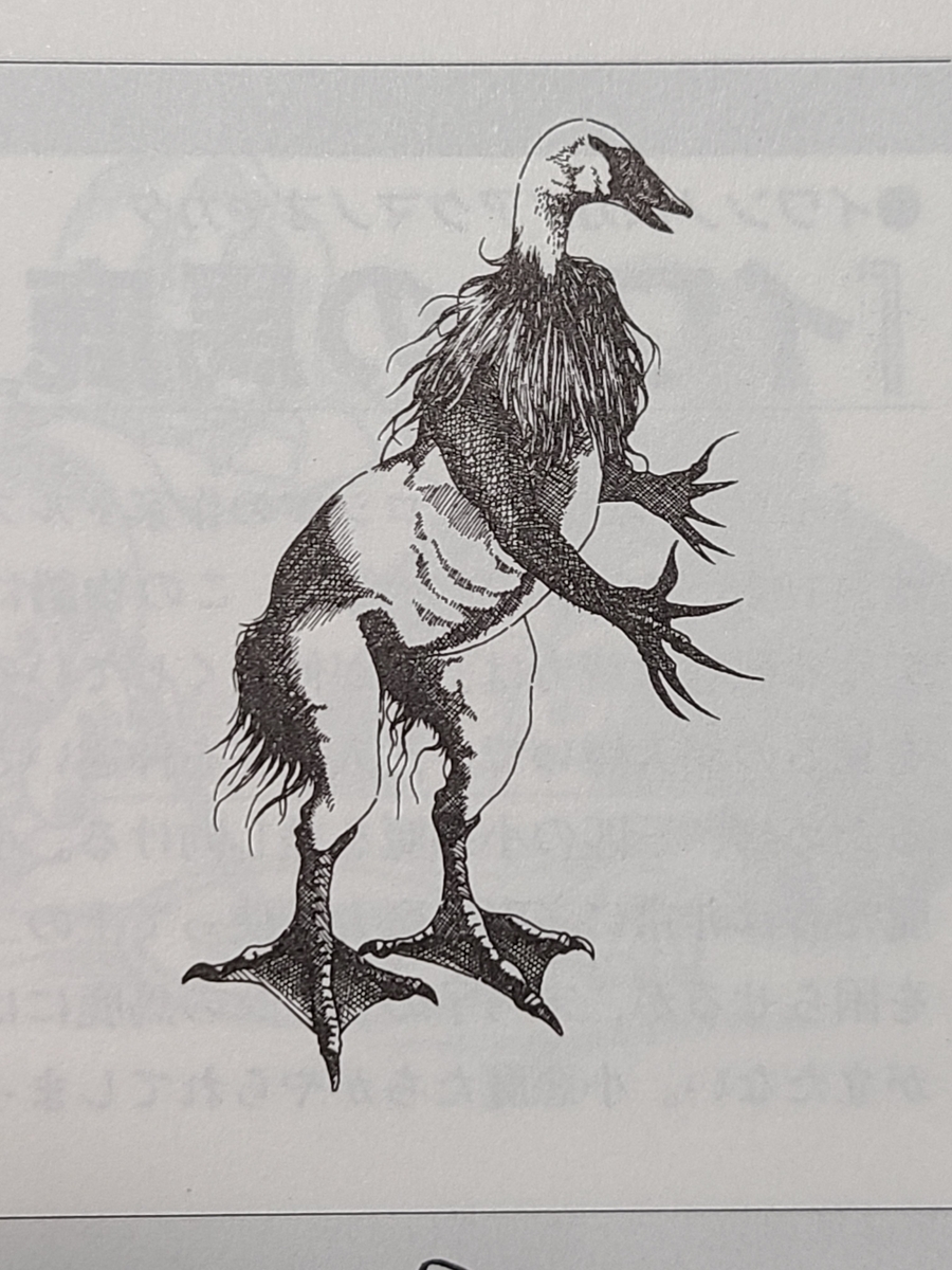 第34回 ソロモンの悪魔22 イポス - マガマガ博覧会