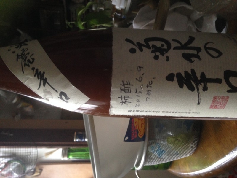 f:id:tujibee:20150609170620j:image:w360