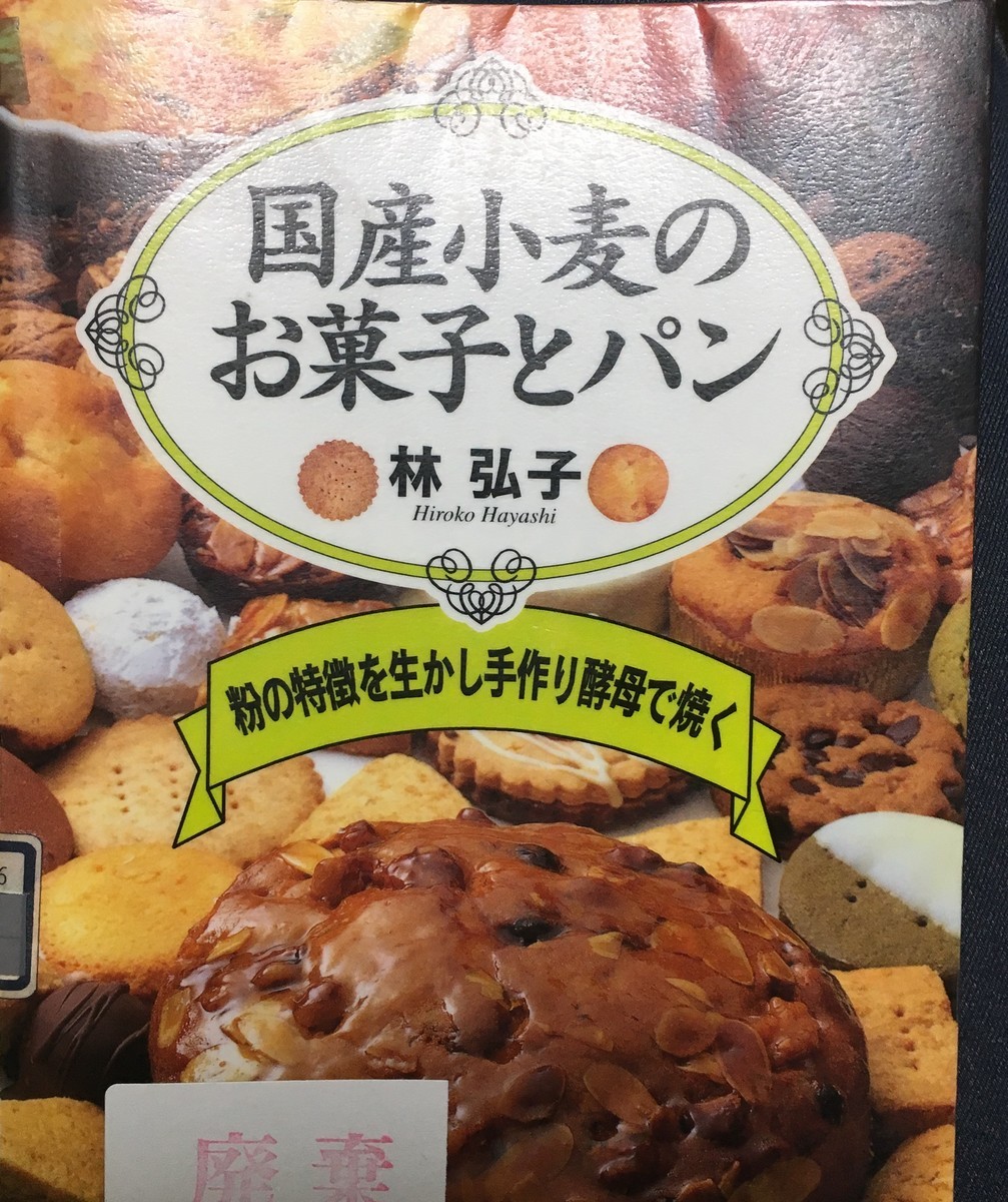 f:id:tujibee:20190405195822j:plain:w300:left