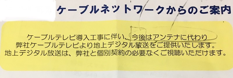 f:id:tujibee:20190831223506j:plain:w350 f:id:tujibee:20190831223506j:plain:w350