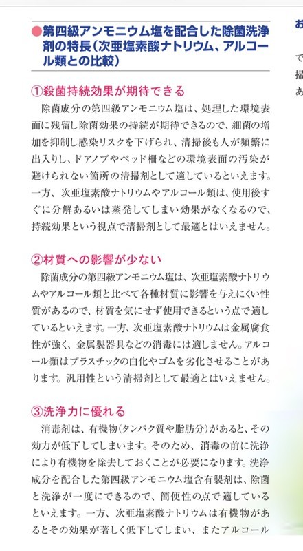 f:id:tujibee:20200419225722j:plain
