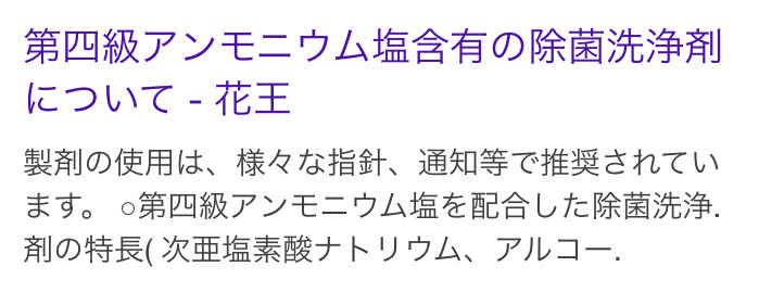 f:id:tujibee:20200419230310j:plain
