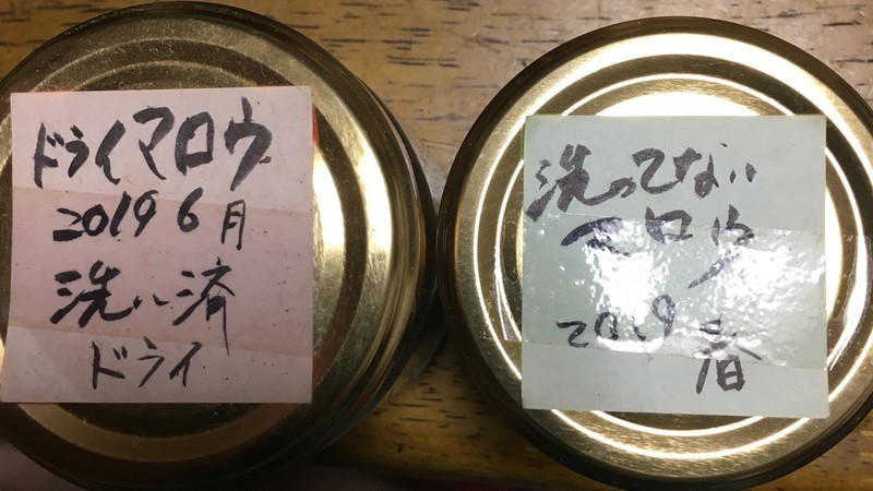 f:id:tujibee:20200628231722j:plain f:id:tujibee:20200628231722j:plain