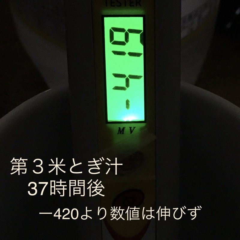f:id:tujibee:20200906084609j:plain:w230:left