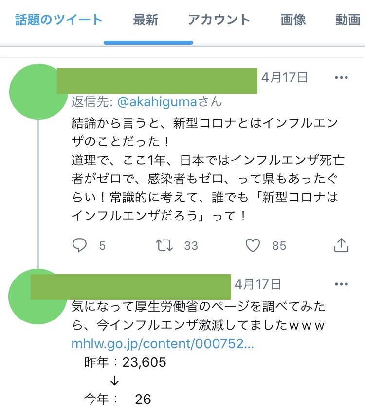 f:id:tujibee:20210521133442j:plain