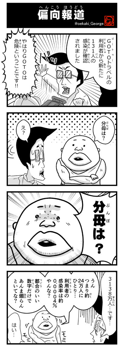 f:id:tujibee:20210523122904j:plain:w180:left