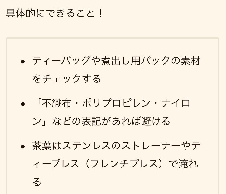 f:id:tujibee:20210704152242j:plain:w258:left