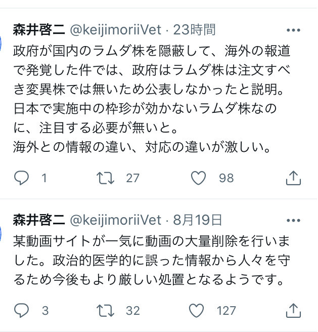 f:id:tujibee:20210820115931j:plain