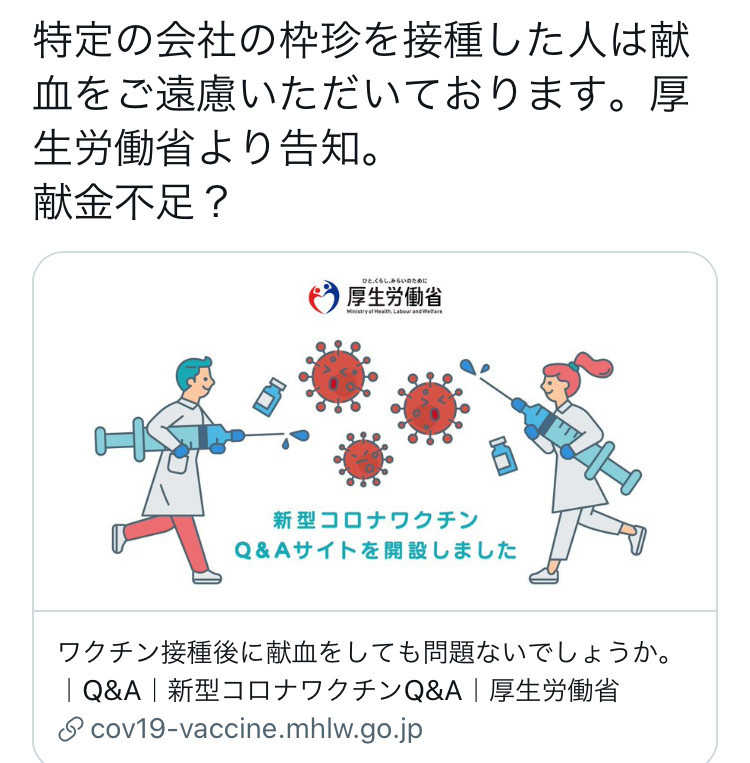 f:id:tujibee:20210820115940j:plain
