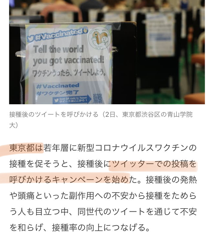 f:id:tujibee:20210821165128j:plain