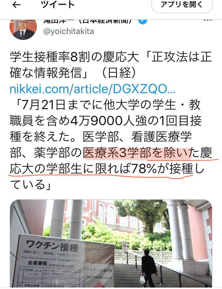 f:id:tujibee:20210821165613j:plain